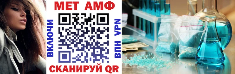 Амфетамин Premium  цены наркотик  Юхнов 