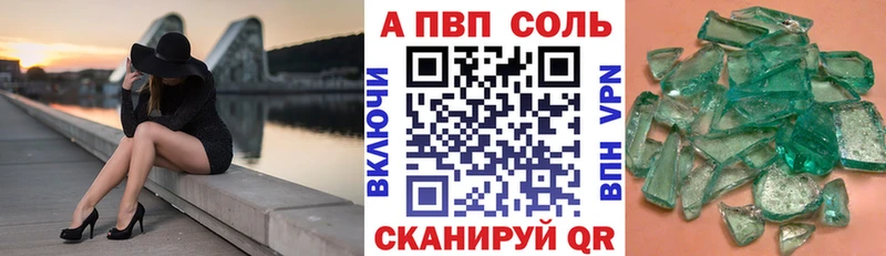 APVP СК КРИС  ОМГ ОМГ ссылки  Юхнов 