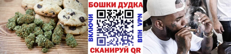 наркота  Юхнов  Еда ТГК конопля 