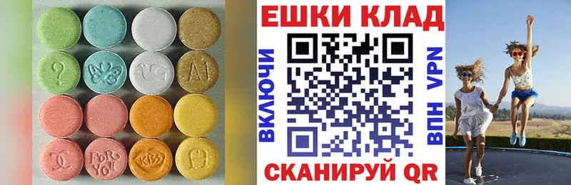 ЭКСТАЗИ ешки Юхнов