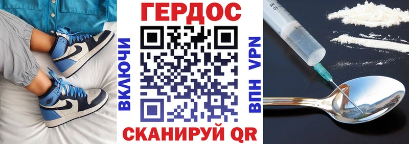 хочу   MEGA   ГЕРОИН герыч  Юхнов 