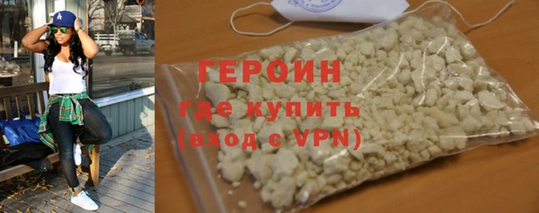 стафф Бронницы