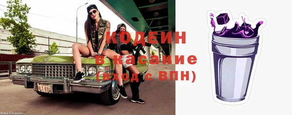 альфа пвп Бородино