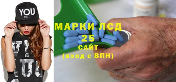 кокаин Бугульма