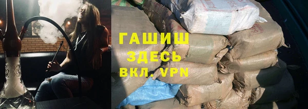 стафф Бронницы