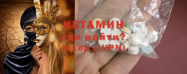 альфа пвп Бородино