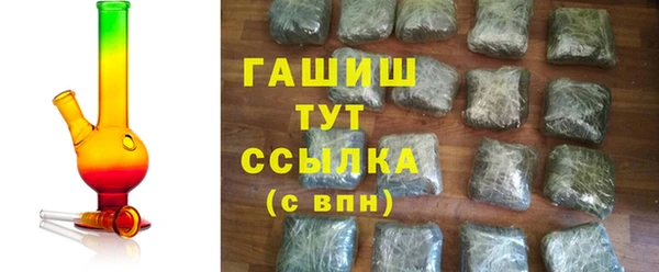 альфа пвп Бородино