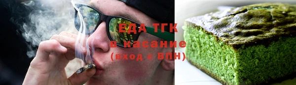 стафф Бронницы