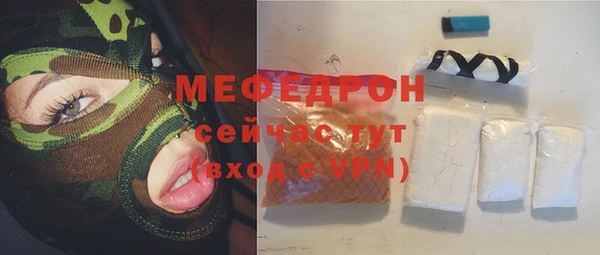 стафф Бронницы