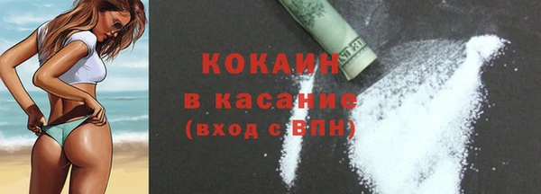 стафф Бронницы