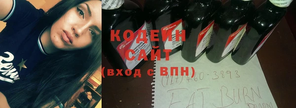 альфа пвп Бородино
