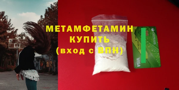 альфа пвп Бородино