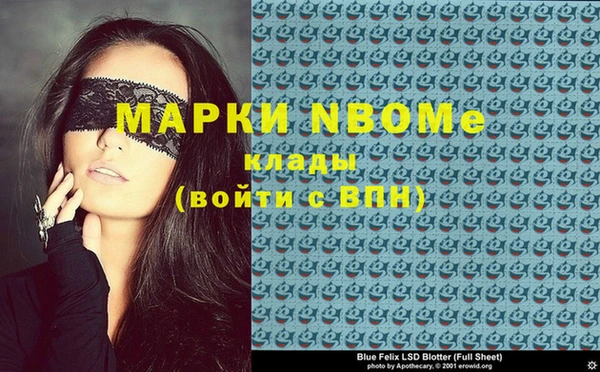 кокаин Бугульма