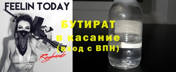 альфа пвп Бородино