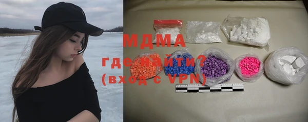 кокаин Бугульма
