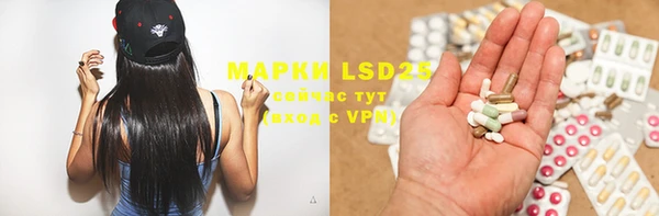 стафф Бронницы