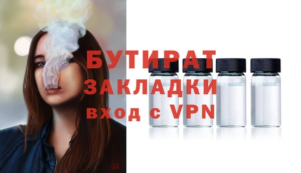 альфа пвп Бородино