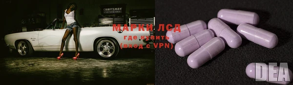 кокаин Бугульма