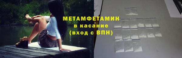 альфа пвп Бородино