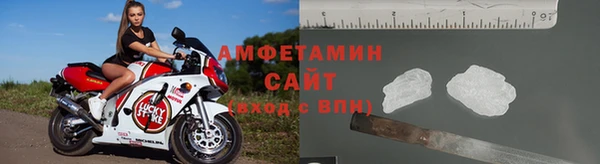 кокаин Бугульма