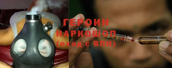 стафф Бронницы