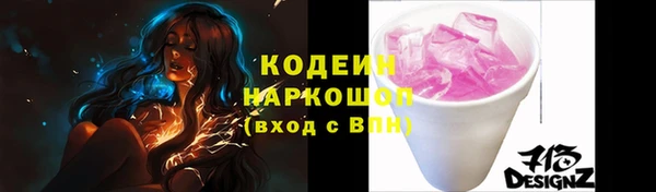 альфа пвп Бородино