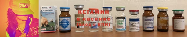кокаин Бугульма