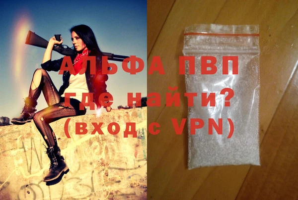 стафф Бронницы