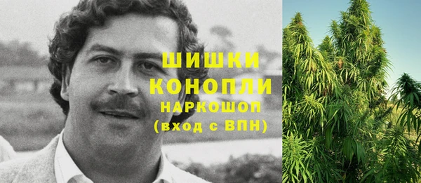 кокаин Бугульма