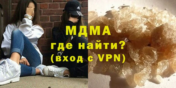 альфа пвп Бородино