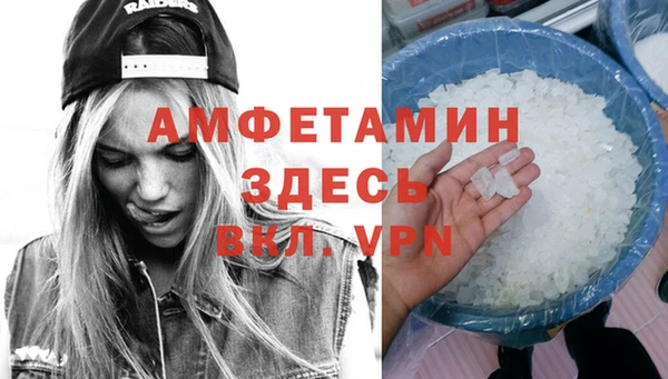 кокаин Бугульма
