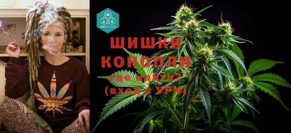 кокаин Бугульма