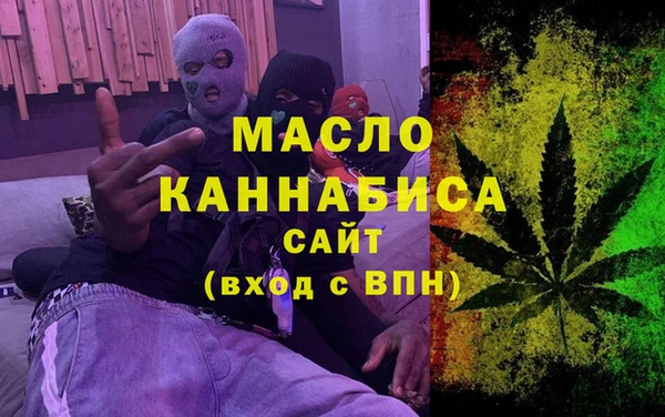 стафф Бронницы