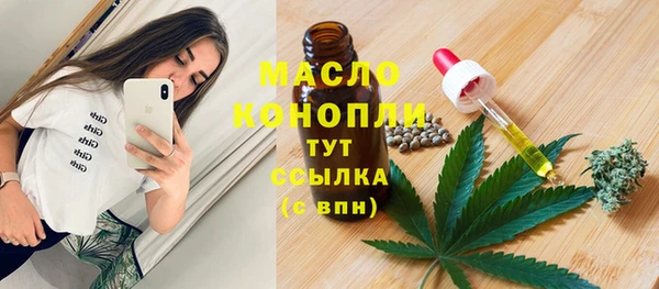 кокаин Бугульма