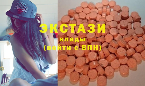 кокаин Бугульма
