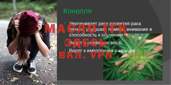 кокаин Бугульма
