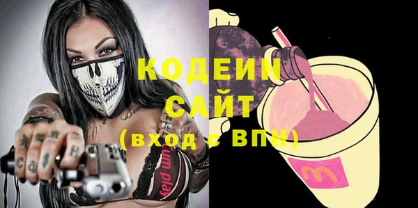 кокаин Бугульма
