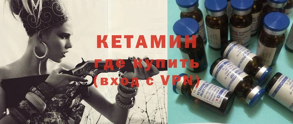 альфа пвп Бородино