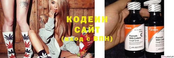 альфа пвп Бородино