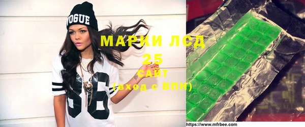 стафф Бронницы