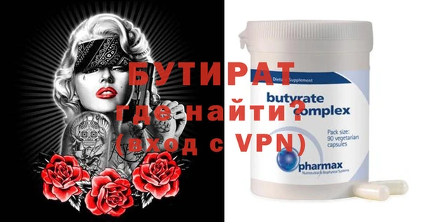 кокаин Бугульма
