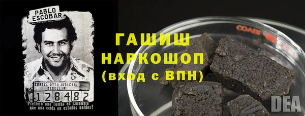 альфа пвп Бородино