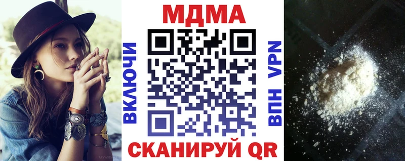 МДМА кристаллы  Юхнов 