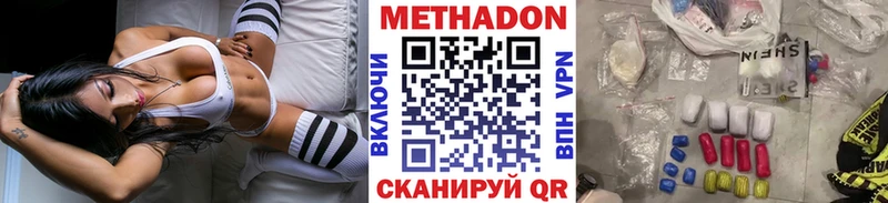продажа наркотиков  Юхнов  МЕТАДОН белоснежный 