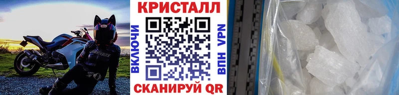 блэк спрут ТОР  Юхнов  Первитин мет  где найти  