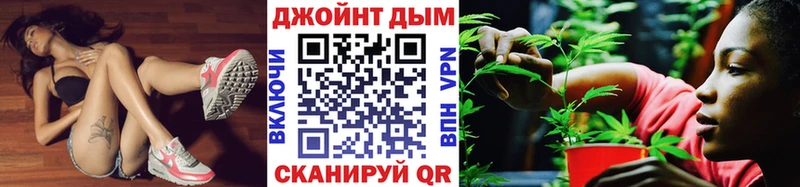 МАРИХУАНА конопля как найти закладки Юхнов
